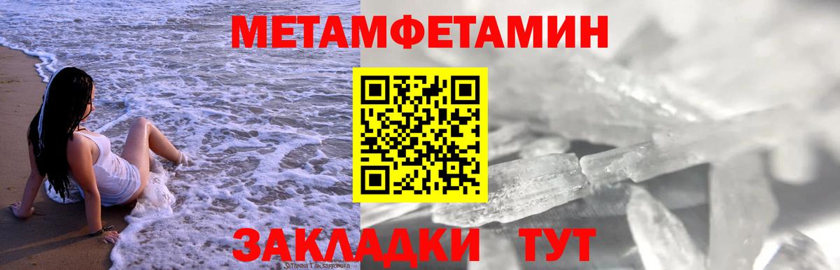 Вязники  Amphetamine Розовый  Amphetamine  Вход с VPN 