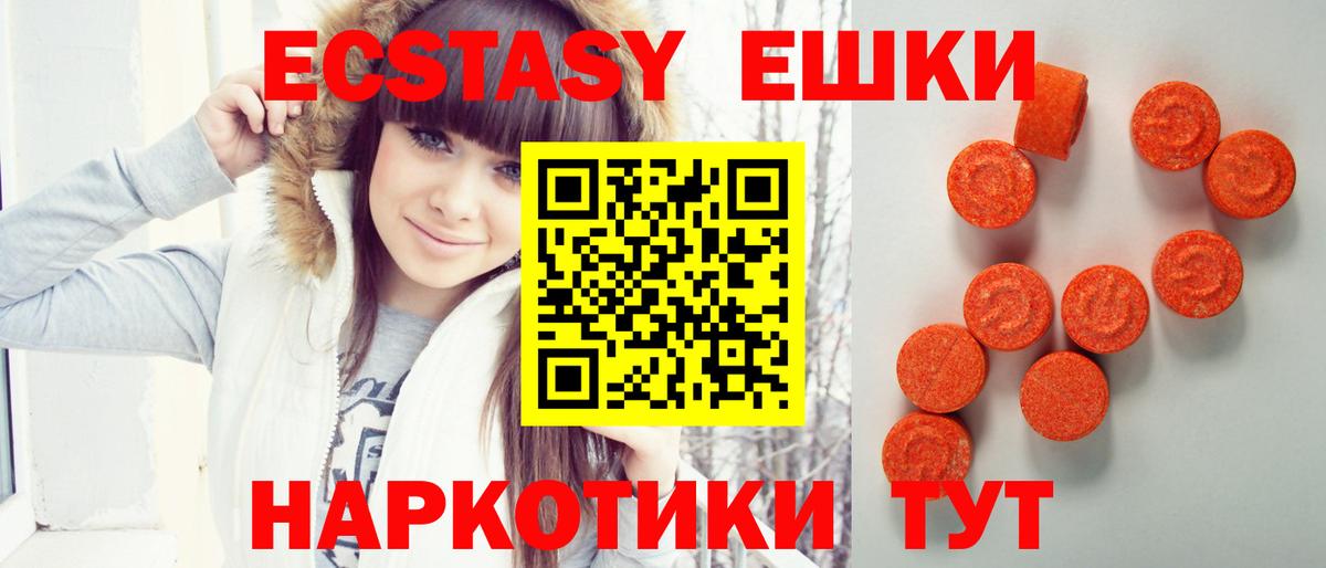Вязники  ЭКСТАЗИ бентли  Вход с VPN  ЭКСТАЗИ таблы 