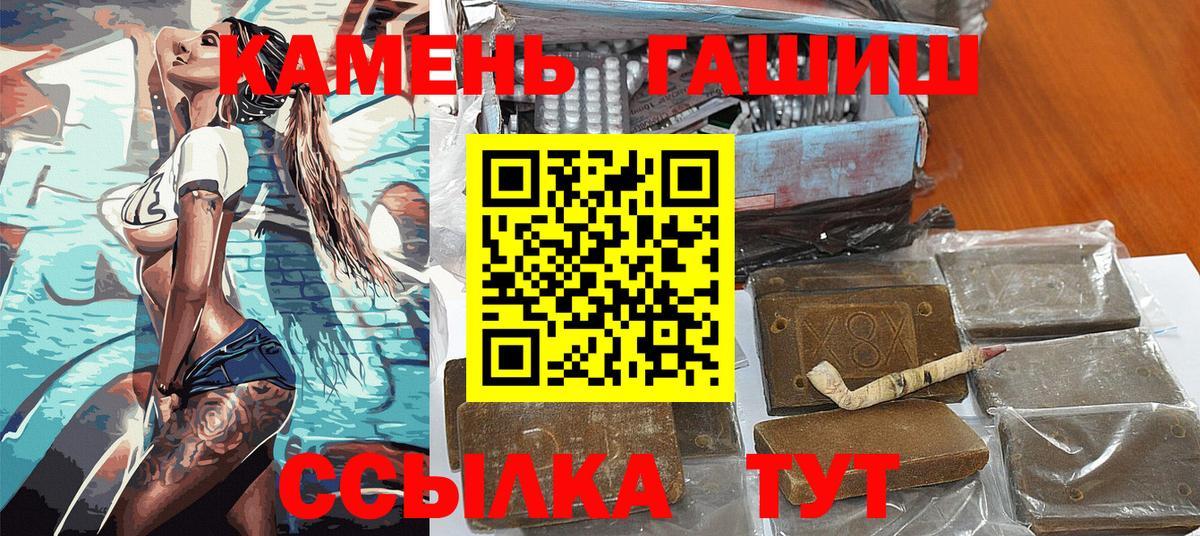 Гашиш Cannabis  ГАШИШ индика сатива  Вязники  где можно купить   Вход с VPN 