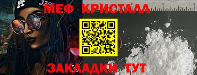 мескалин Татарск