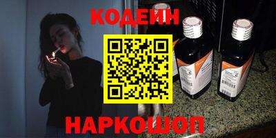 мескалин Татарск