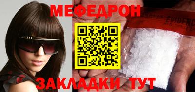 мескалин Татарск