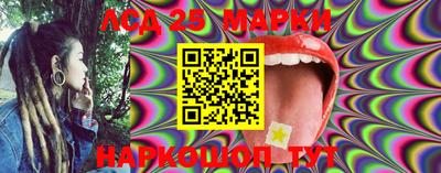 мескалин Татарск