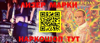 мескалин Татарск
