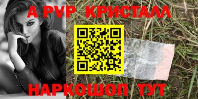 герыч Тверь