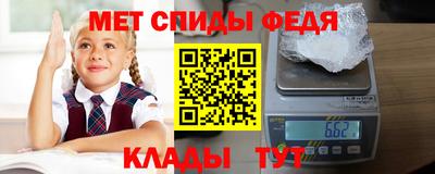 мескалин Татарск