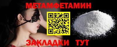 мескалин Татарск