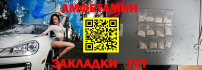 мескалин Татарск
