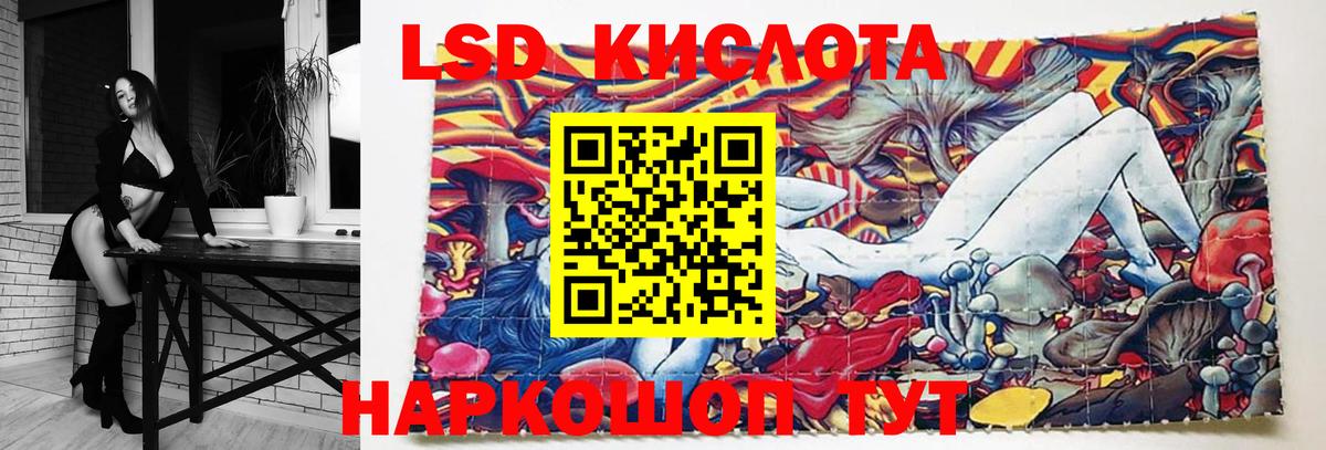 LSD-25 экстази ecstasy  Вход с VPN  ЛСД экстази кислота  Вязники 