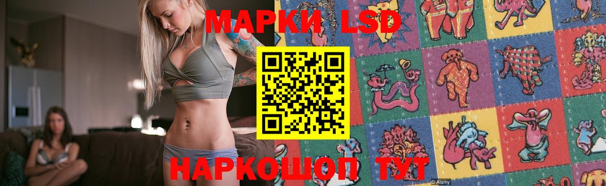 ЛСД экстази кислота Вязники