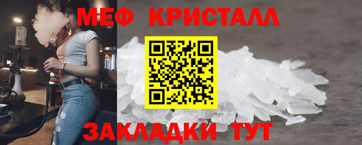 МЯУ-МЯУ  Меф mephedrone  Мефедрон  Вязники  Меф VHQ  Вход с VPN 