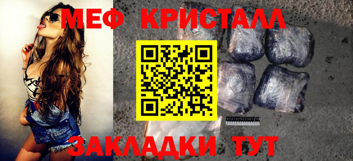 МЕФ  Вязники