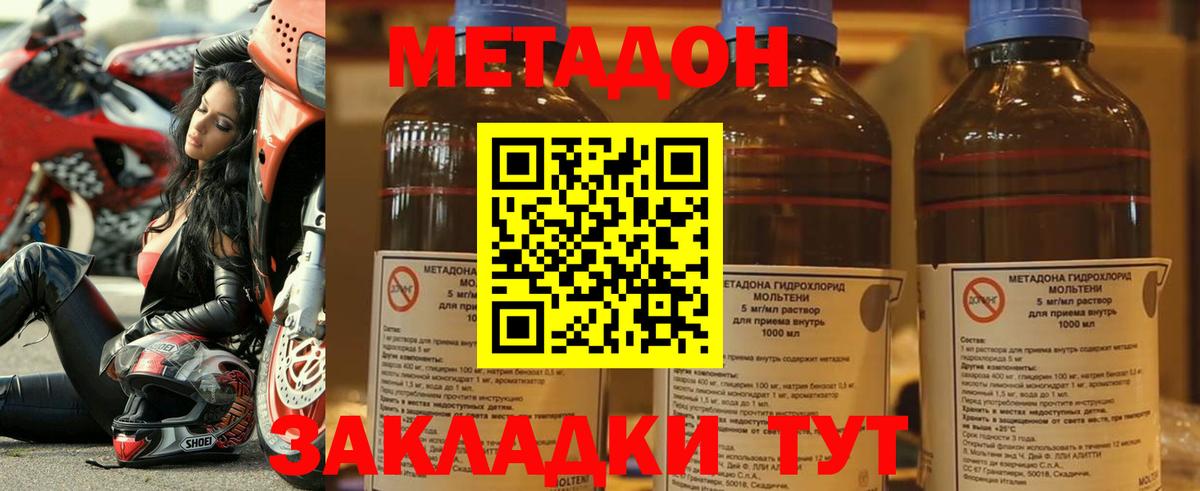 ГАШ  Бошки Шишки  Вход с VPN  КОКАИН  Вязники  Меф кристаллы  Гашиш  А ПВП СОЛЬ кристаллы 