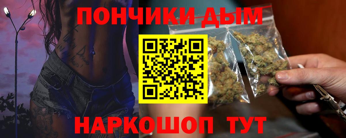 Конопля план  Вход с VPN  Вязники  МАРИХУАНА Bruce Banner  Конопля планчик  Марихуана White Widow 
